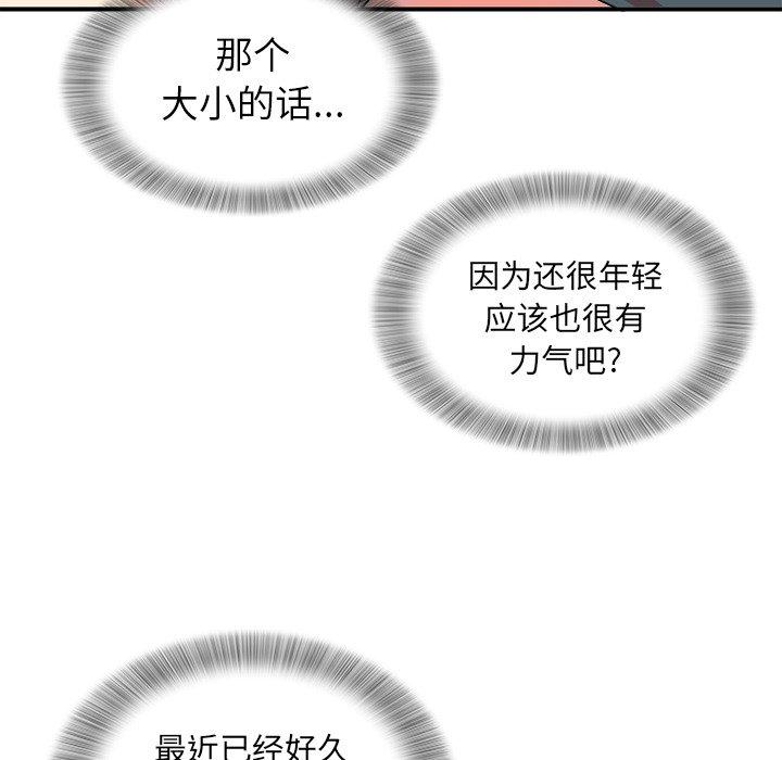 第81张