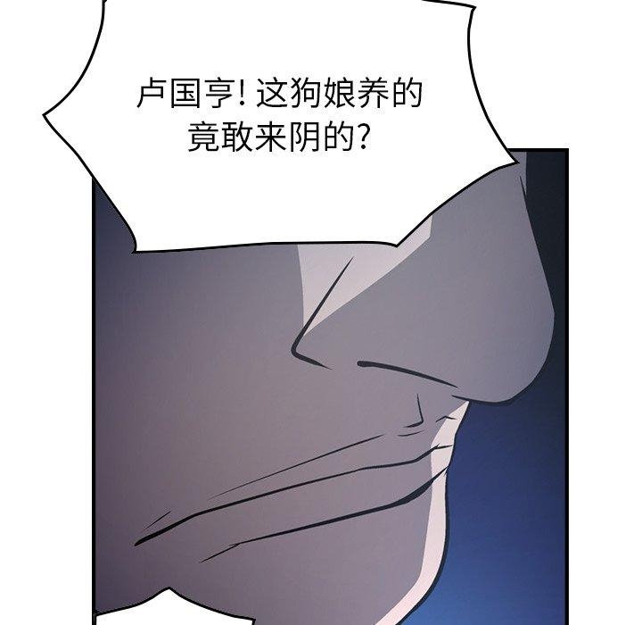 第92张