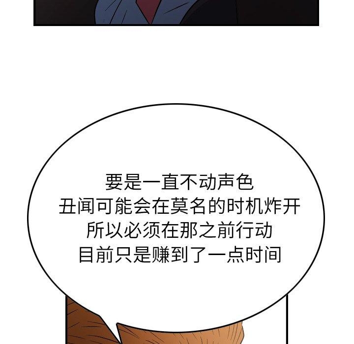 第92张