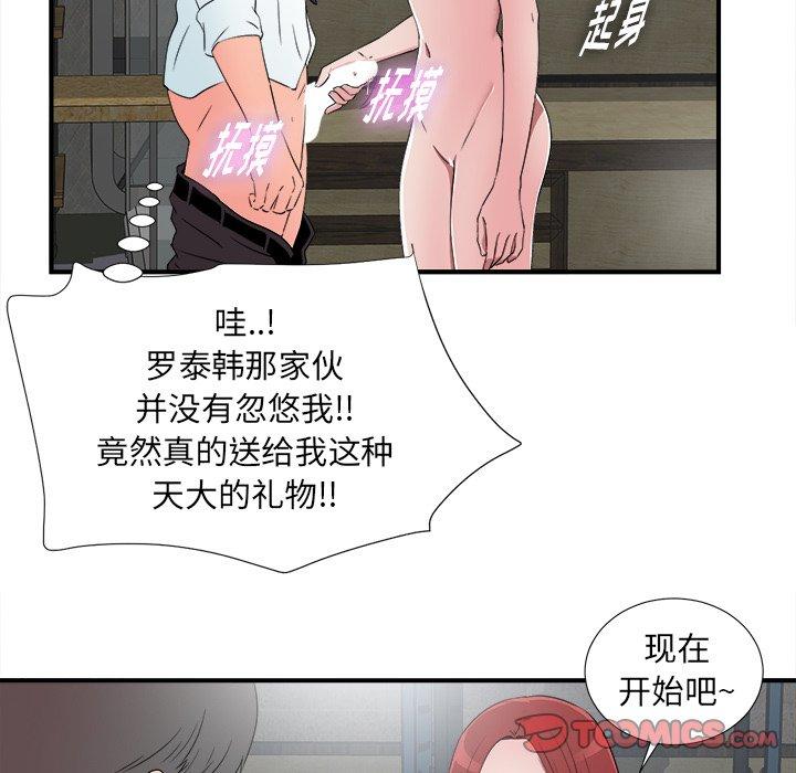 第80张