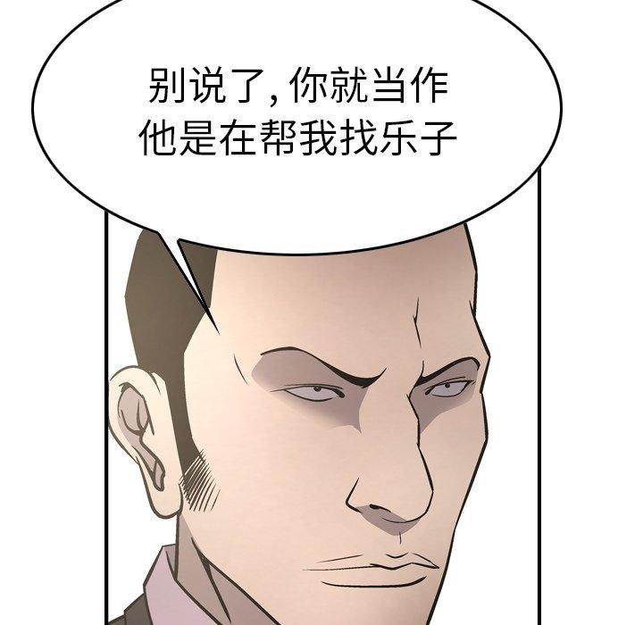 第92张