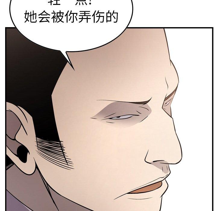 第92张