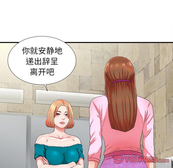 第82张