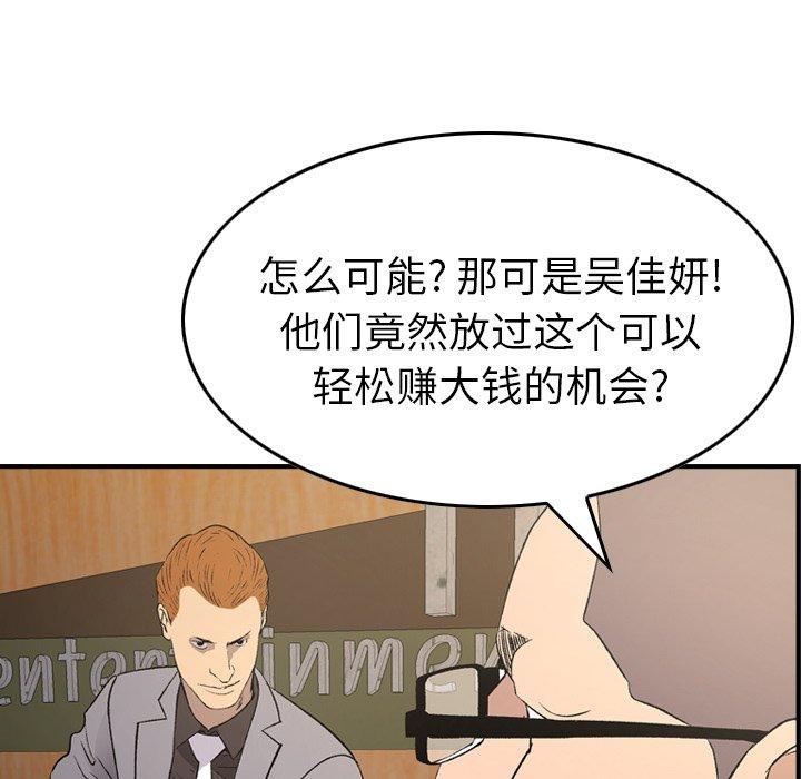 第92张