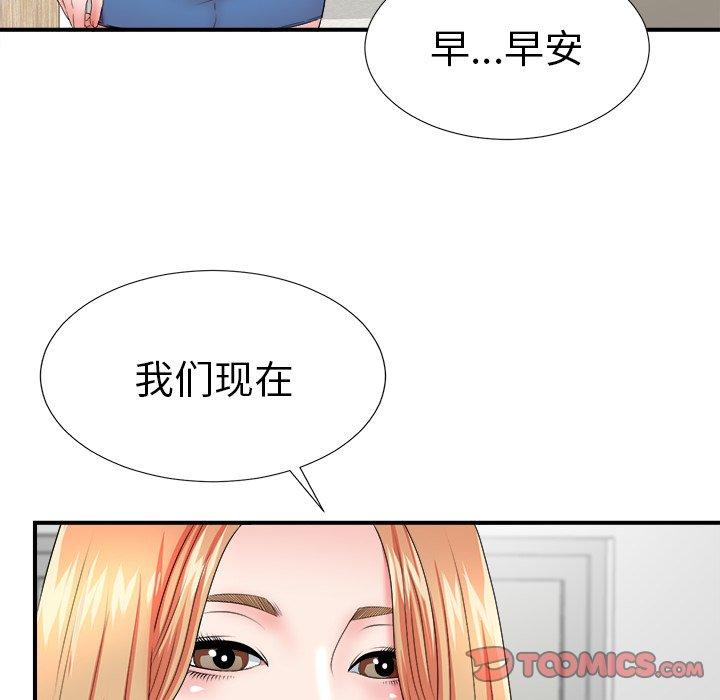 第81张