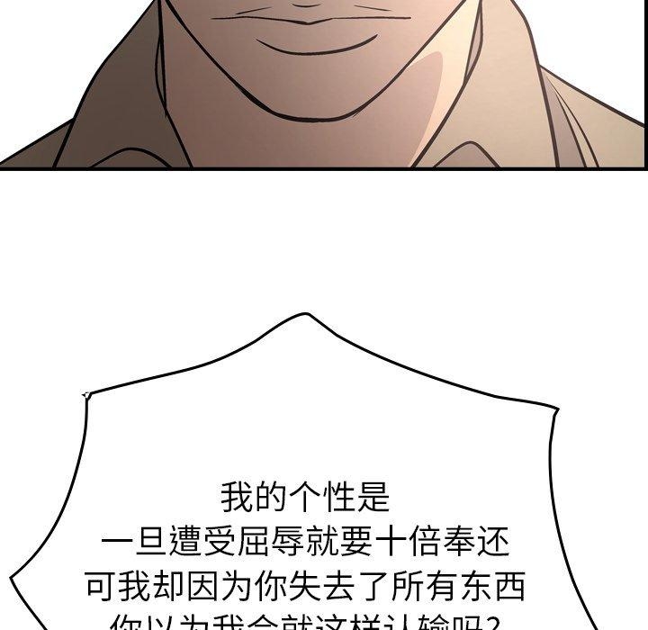 第92张