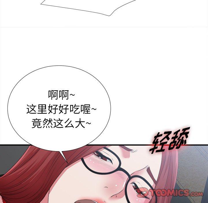 第82张