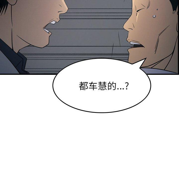 第89张