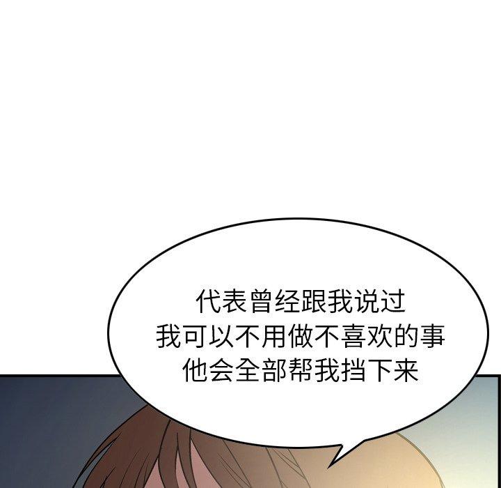 第92张