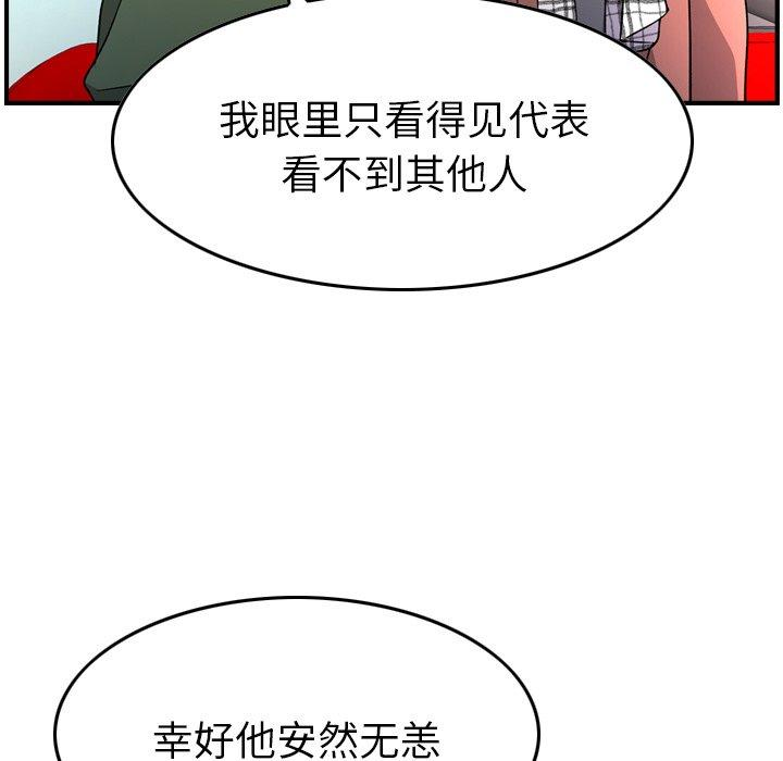 第92张