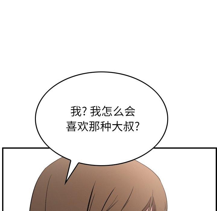 第92张