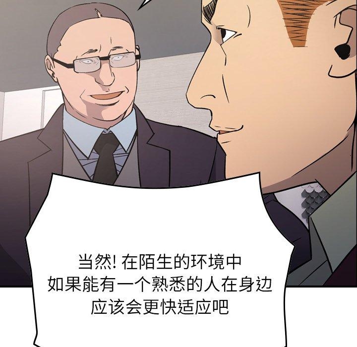第92张