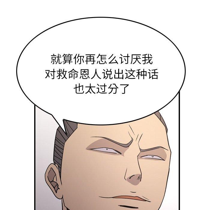 第92张