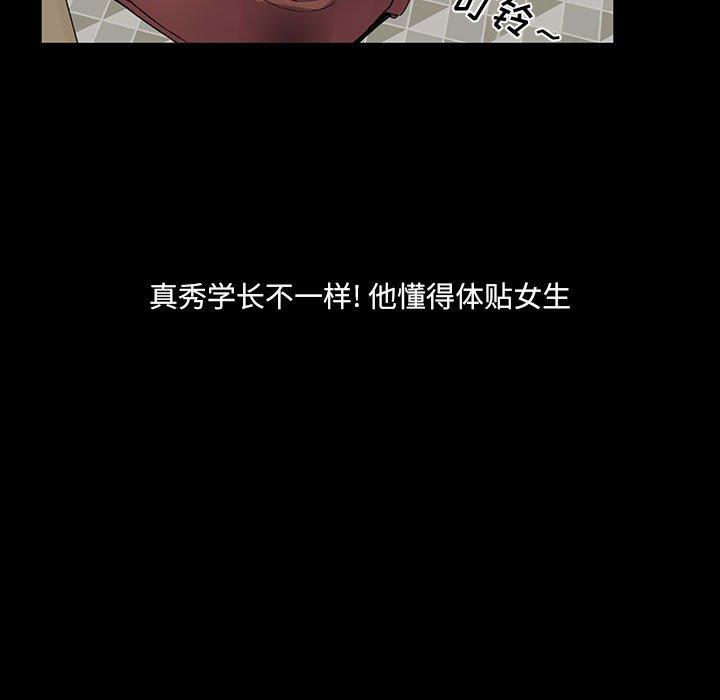 第82张