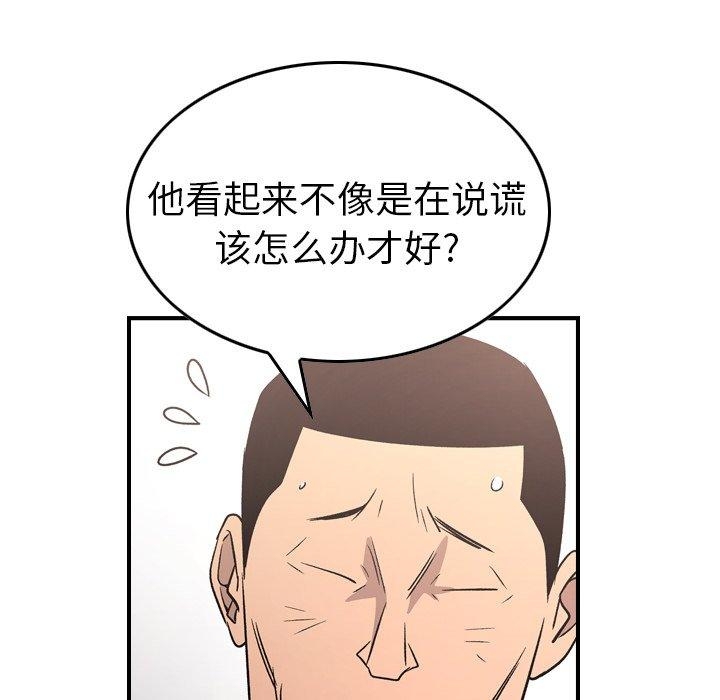 第92张