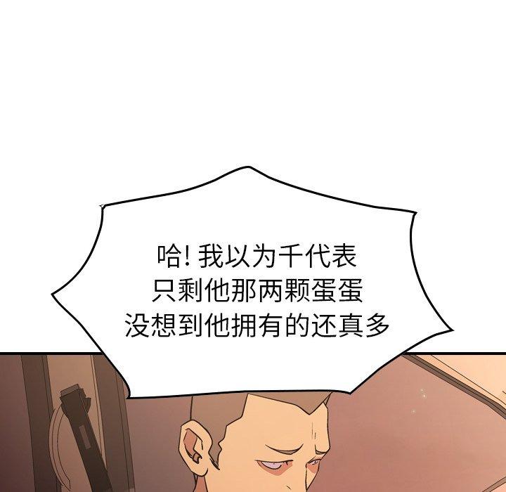 第92张