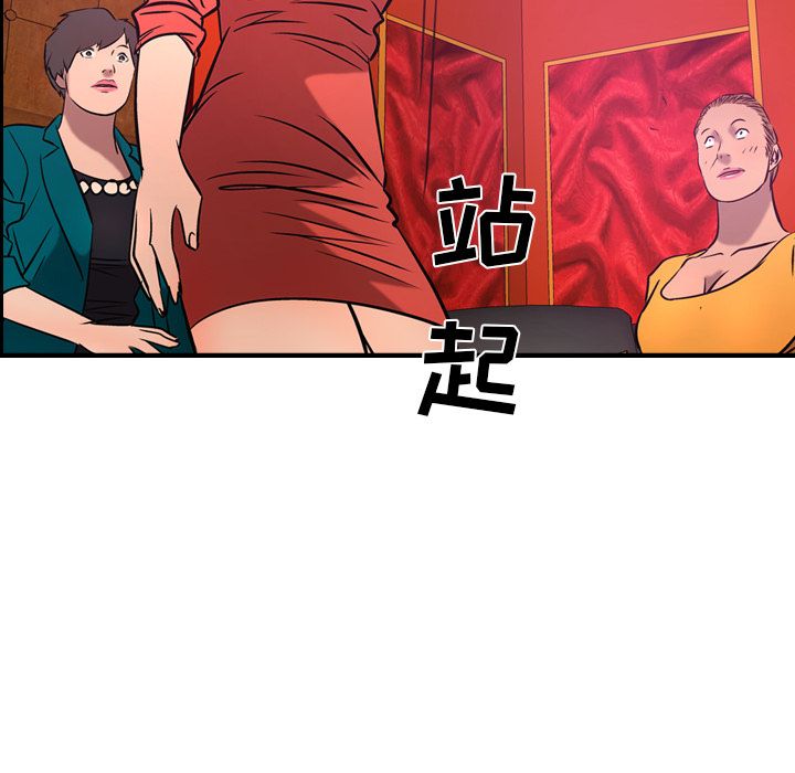 第94张