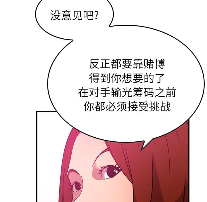 第94张