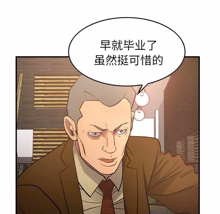 第94张