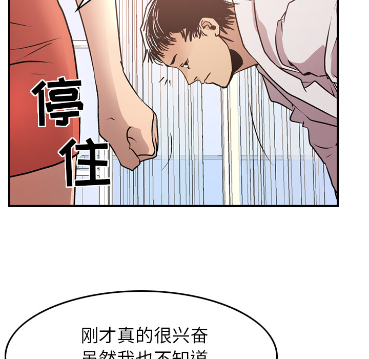 第94张