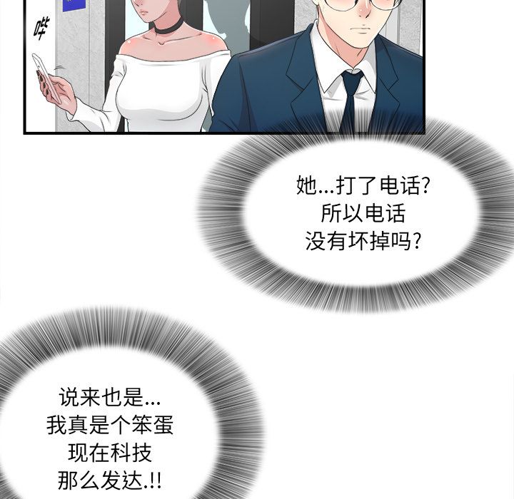 第83张