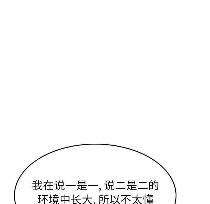 第92张