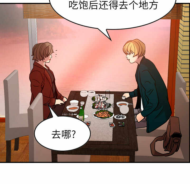 第93张