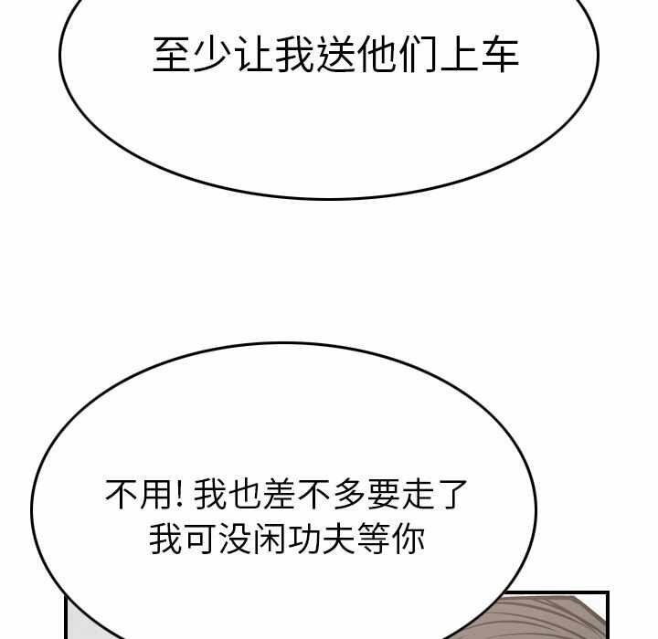 第94张