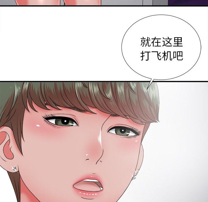 第83张