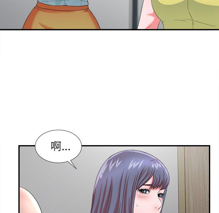 第84张