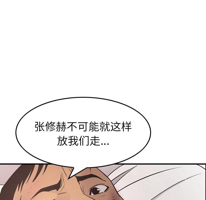 第94张