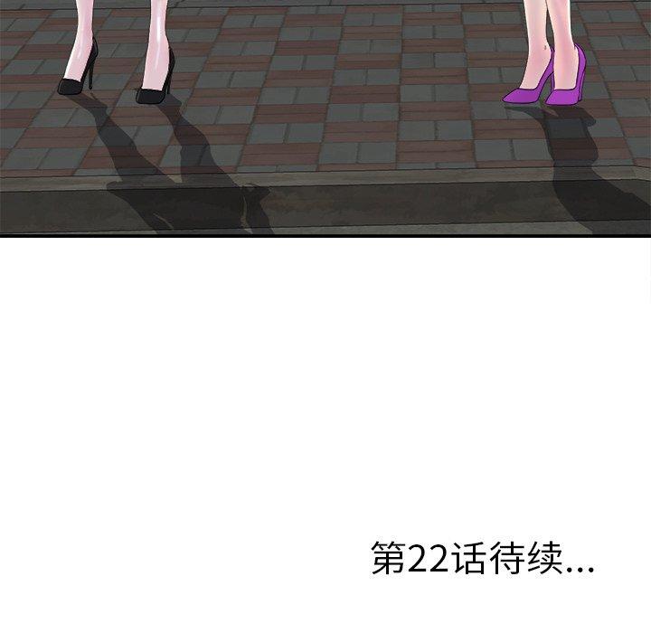 第84张