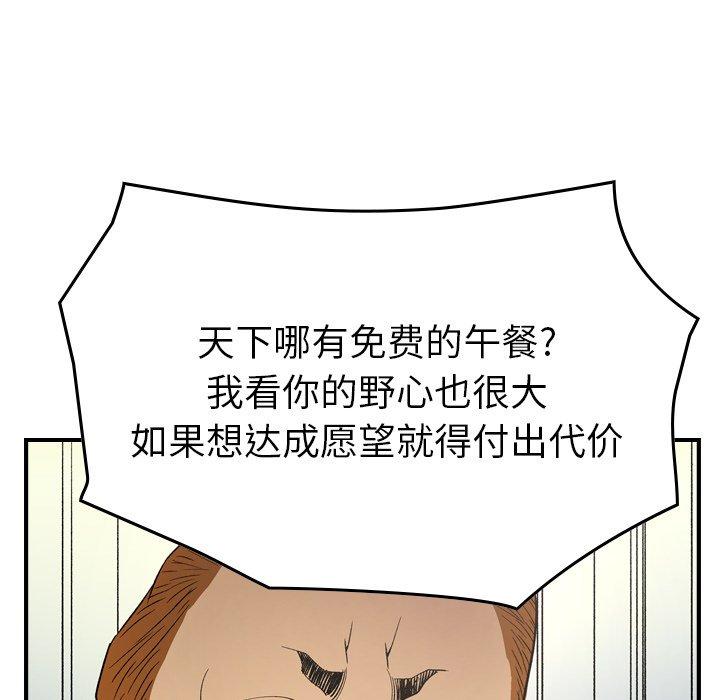 第93张