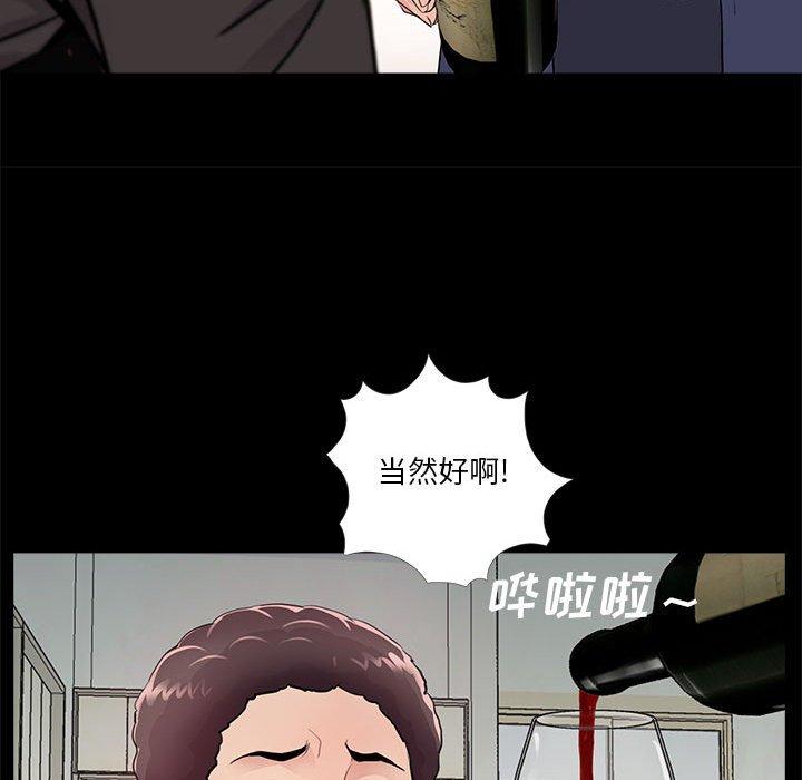 第83张
