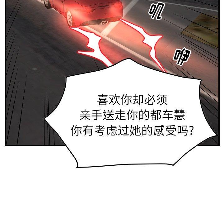 第92张