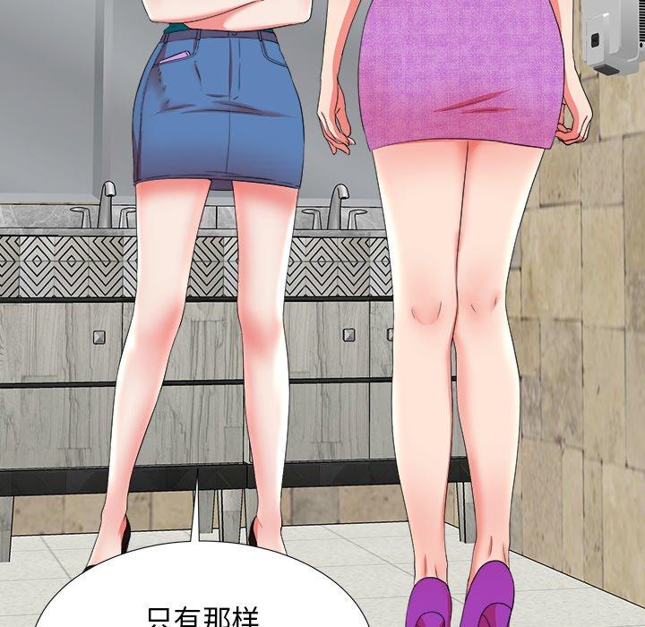 第84张