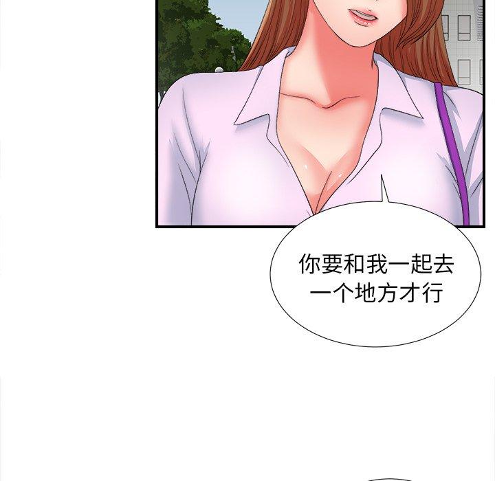 第83张