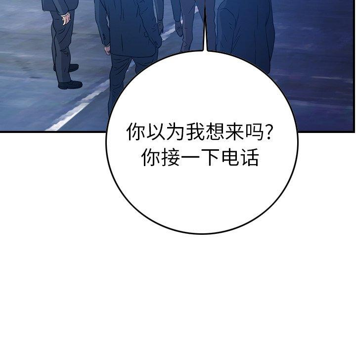 第94张