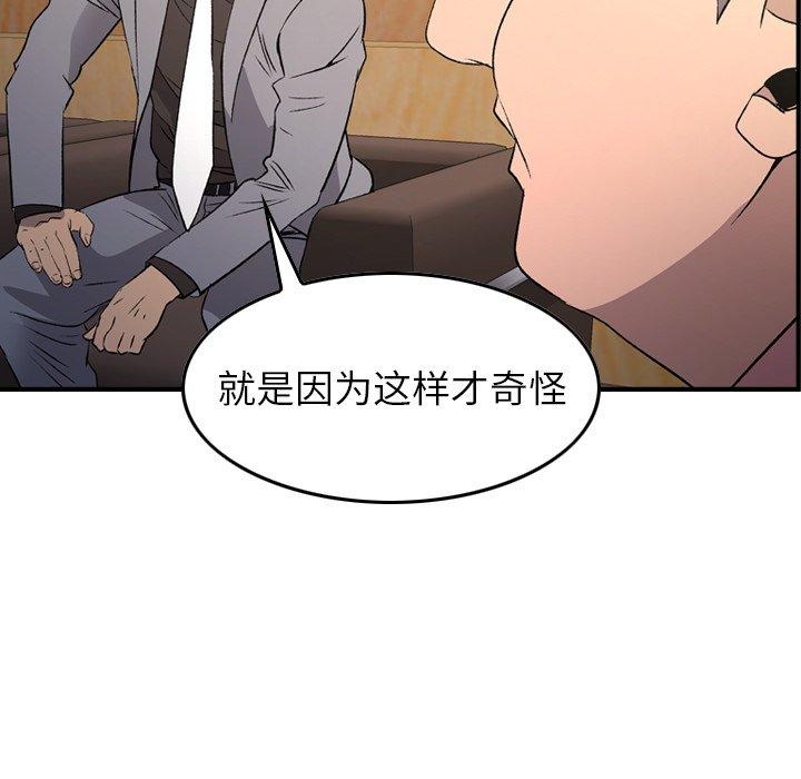 第94张