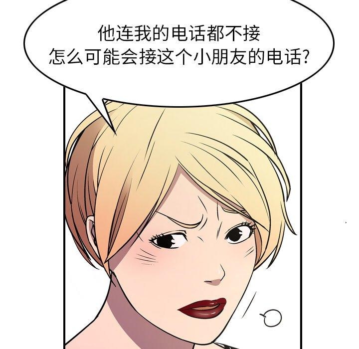 第94张