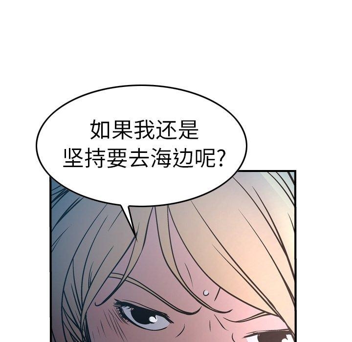 第92张