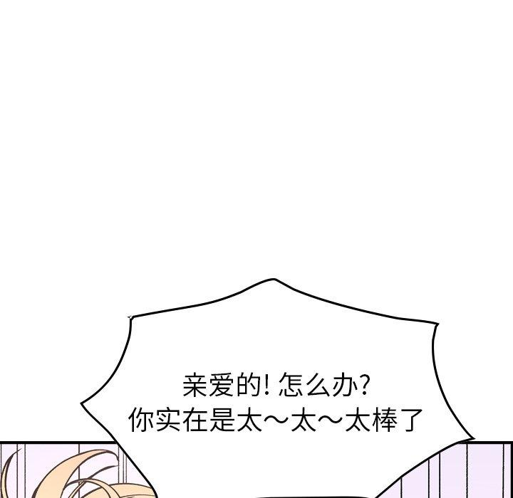 第93张
