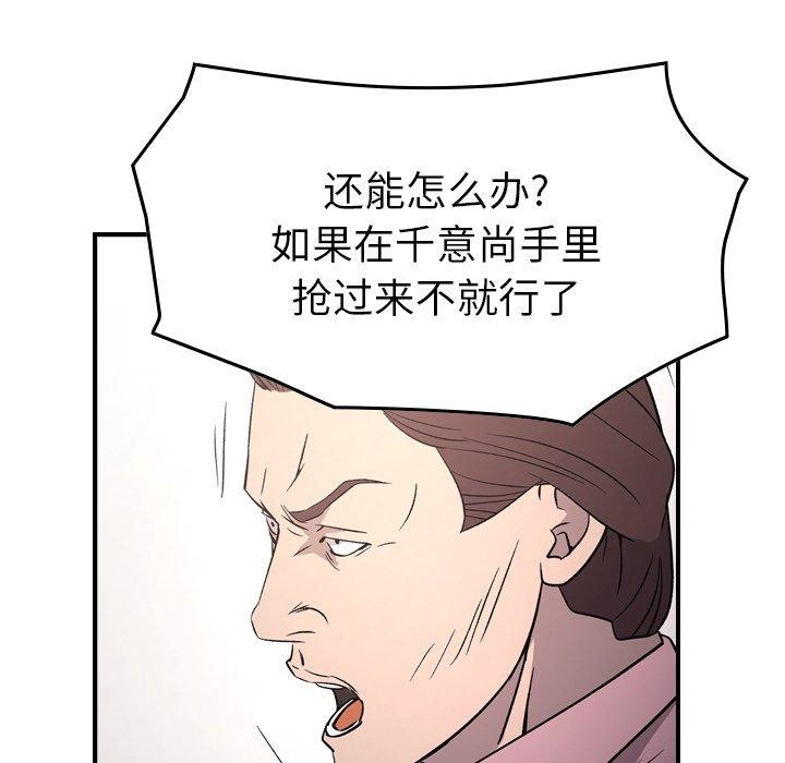 第96张