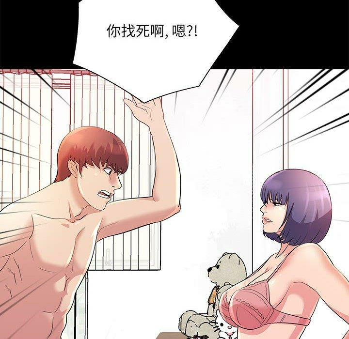 第85张