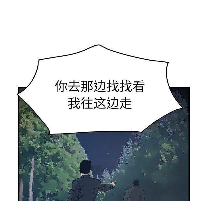 第96张