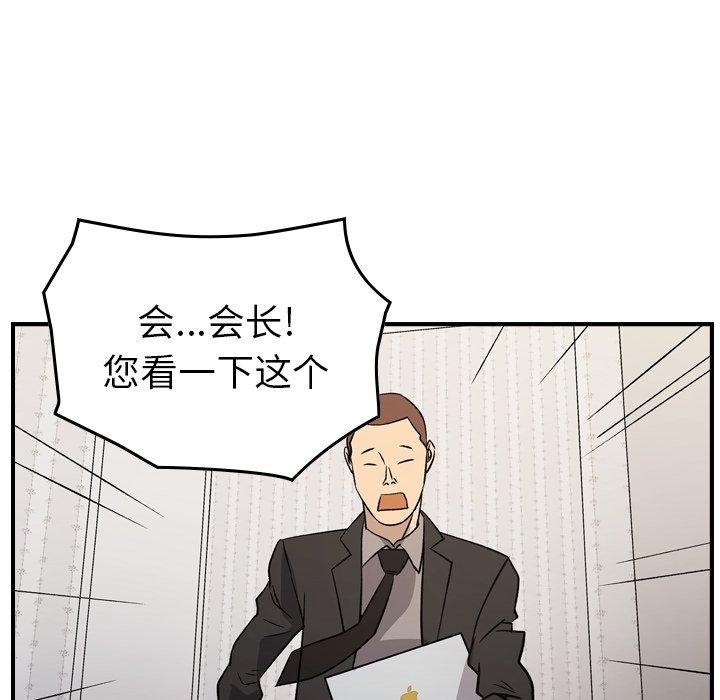 第96张