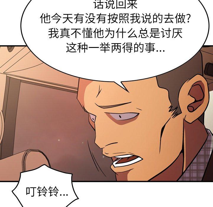 第96张