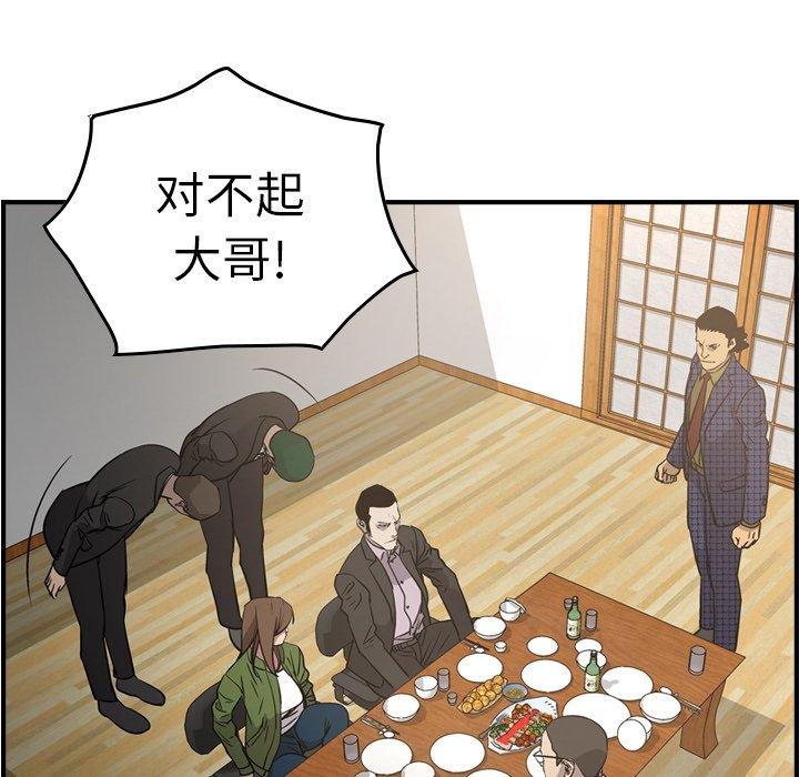第96张