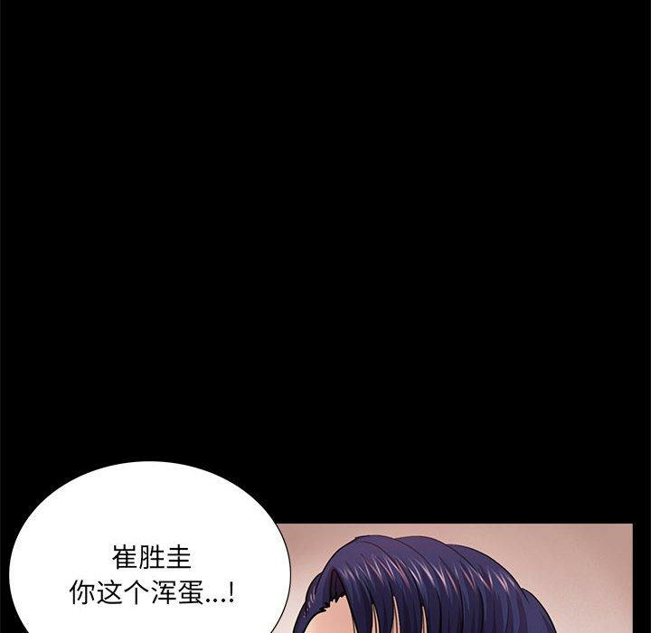 第85张