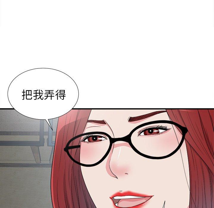 第83张